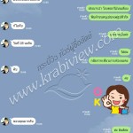review-line-1
