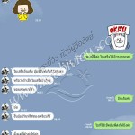 review-line-5