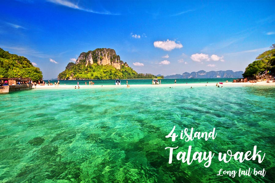 4 island krabi by private long tail boat